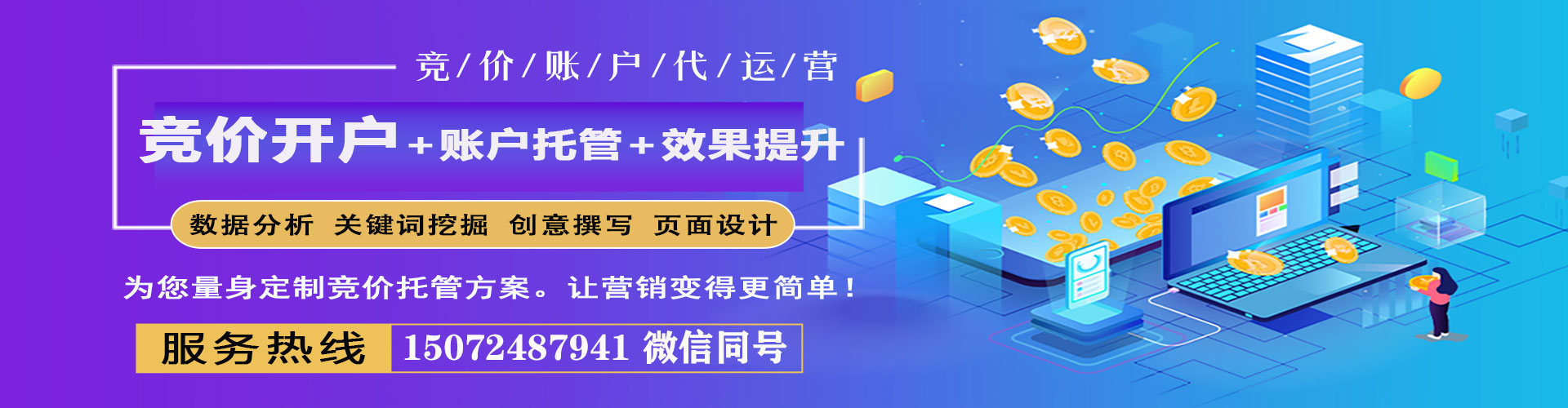 洛浦如何百度推广